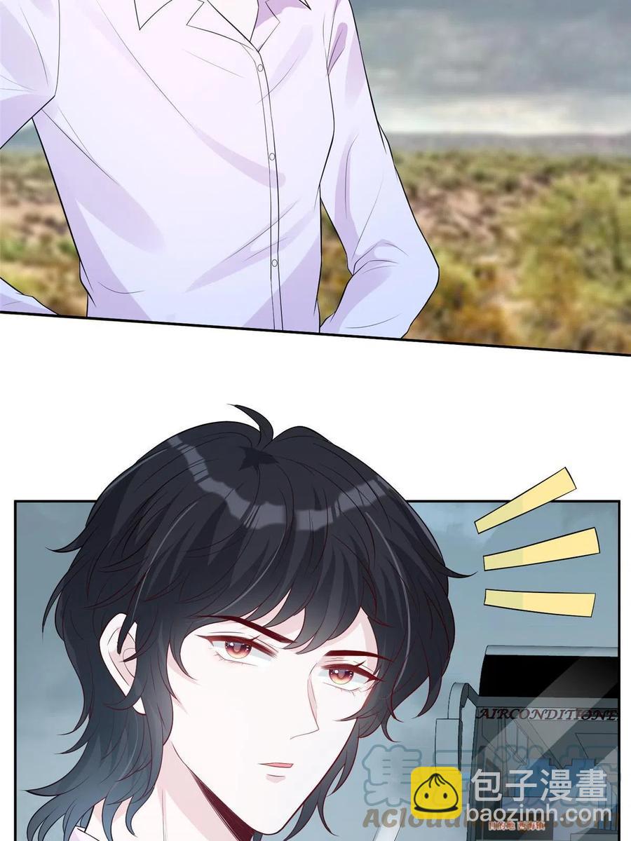 45 当男人遇上女流氓&hellip;&hellip;-第47话