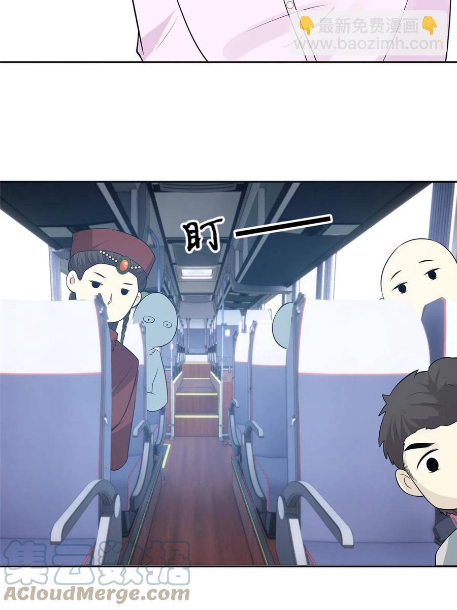 45 当男人遇上女流氓&hellip;&hellip;-第47话