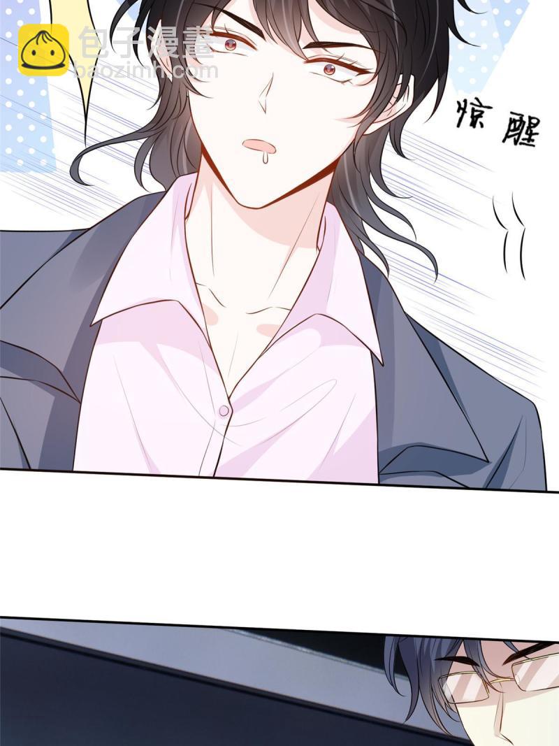 47 隐秘的吻(1/2)-第49话