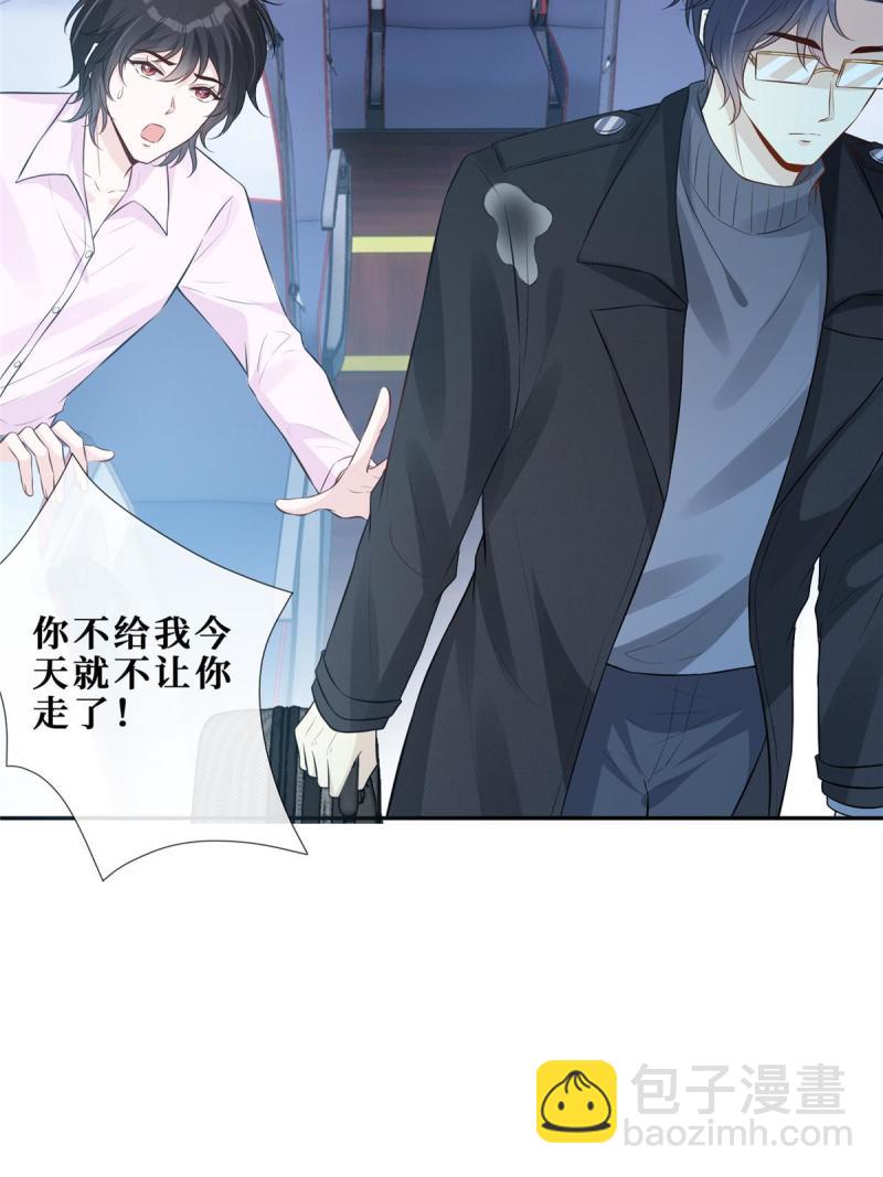 47 隐秘的吻(1/2)-第49话