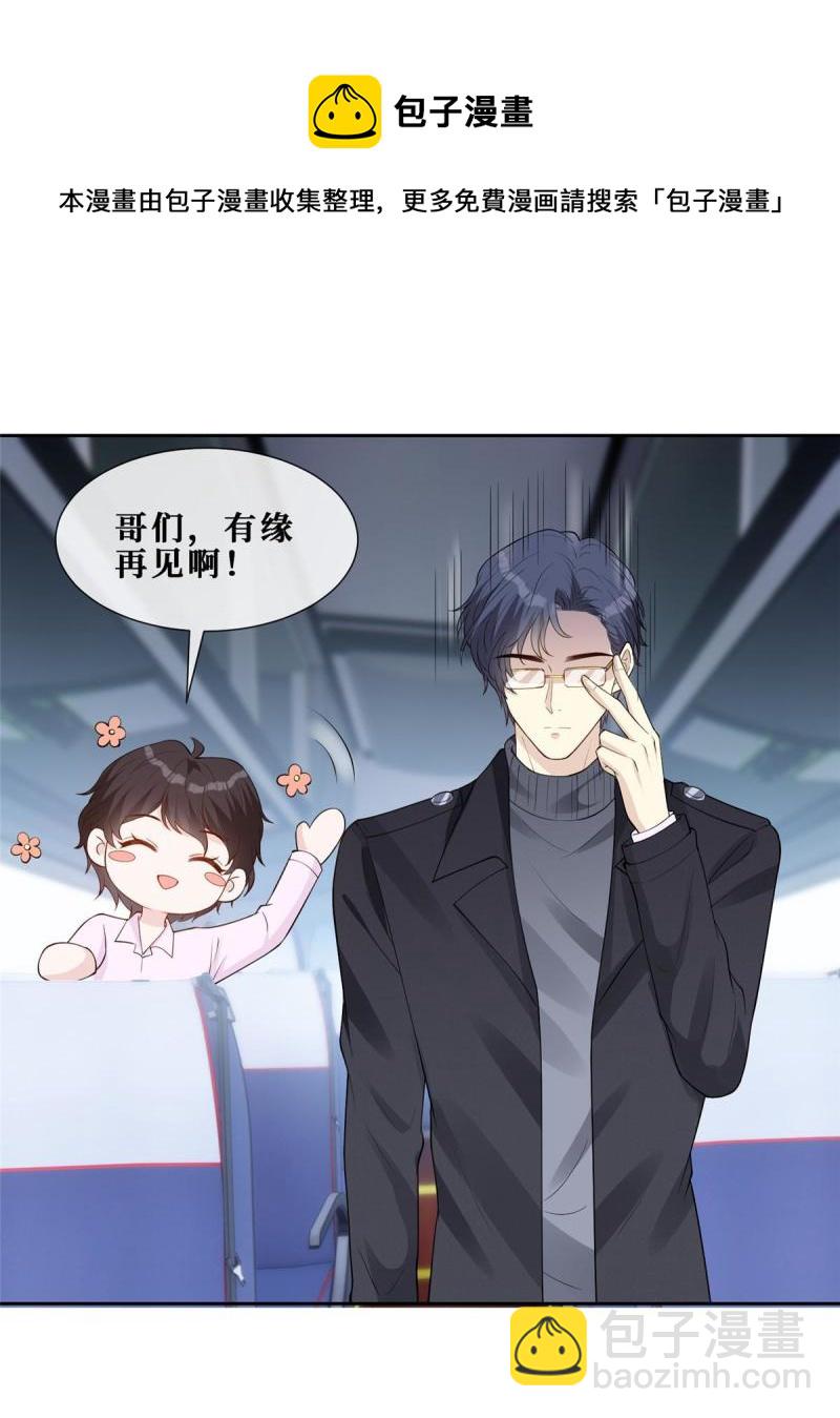 47 隐秘的吻(1/2)-第49话