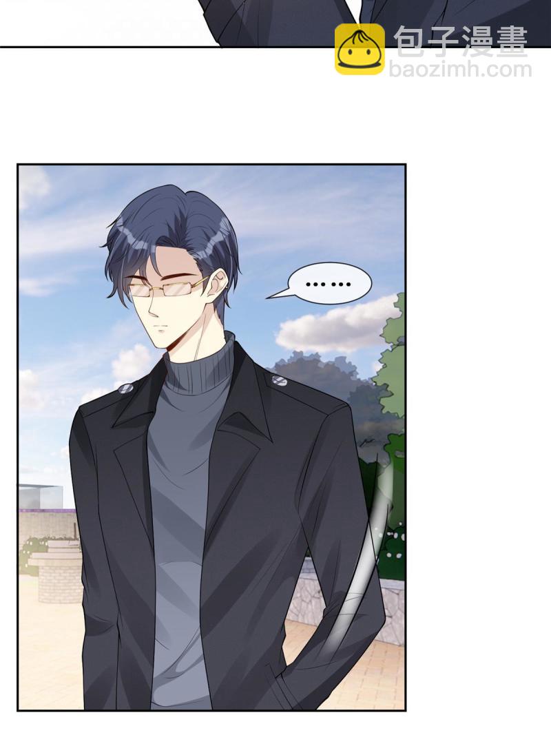 47 隐秘的吻(1/2)-第49话