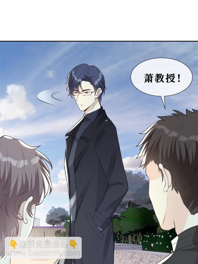 47 隐秘的吻(1/2)-第49话