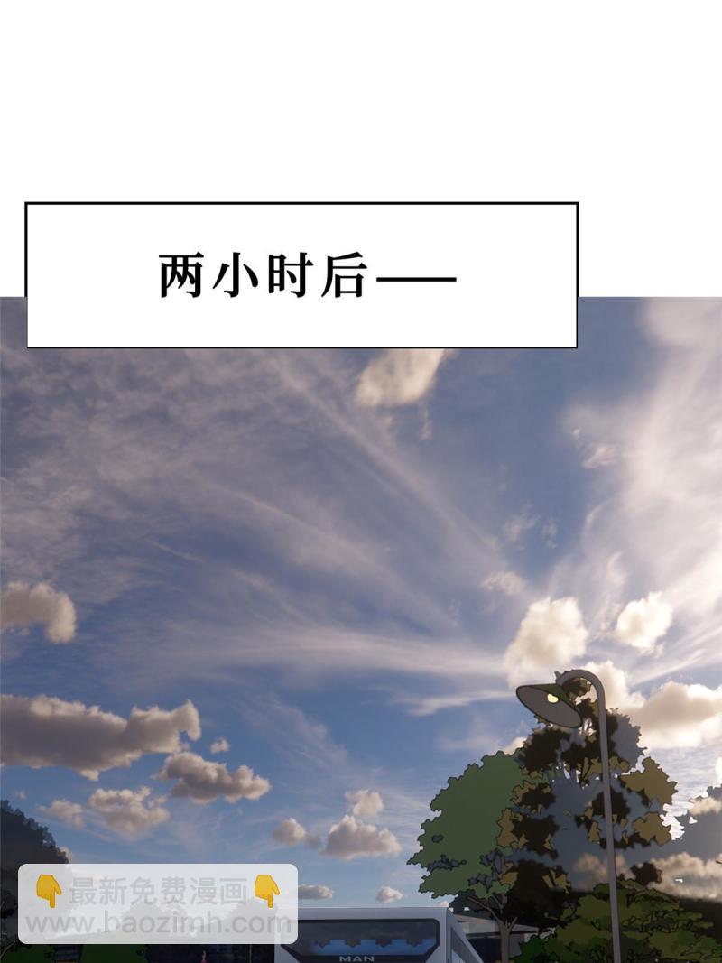 47 隐秘的吻(1/2)-第49话