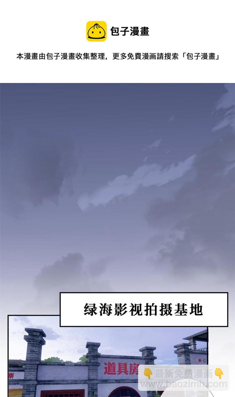 47 隐秘的吻(1/2)-第49话