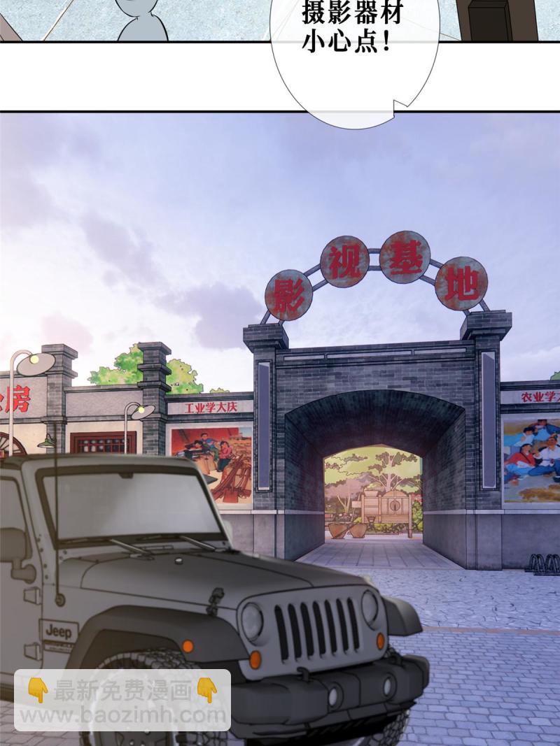 47 隐秘的吻(1/2)-第49话