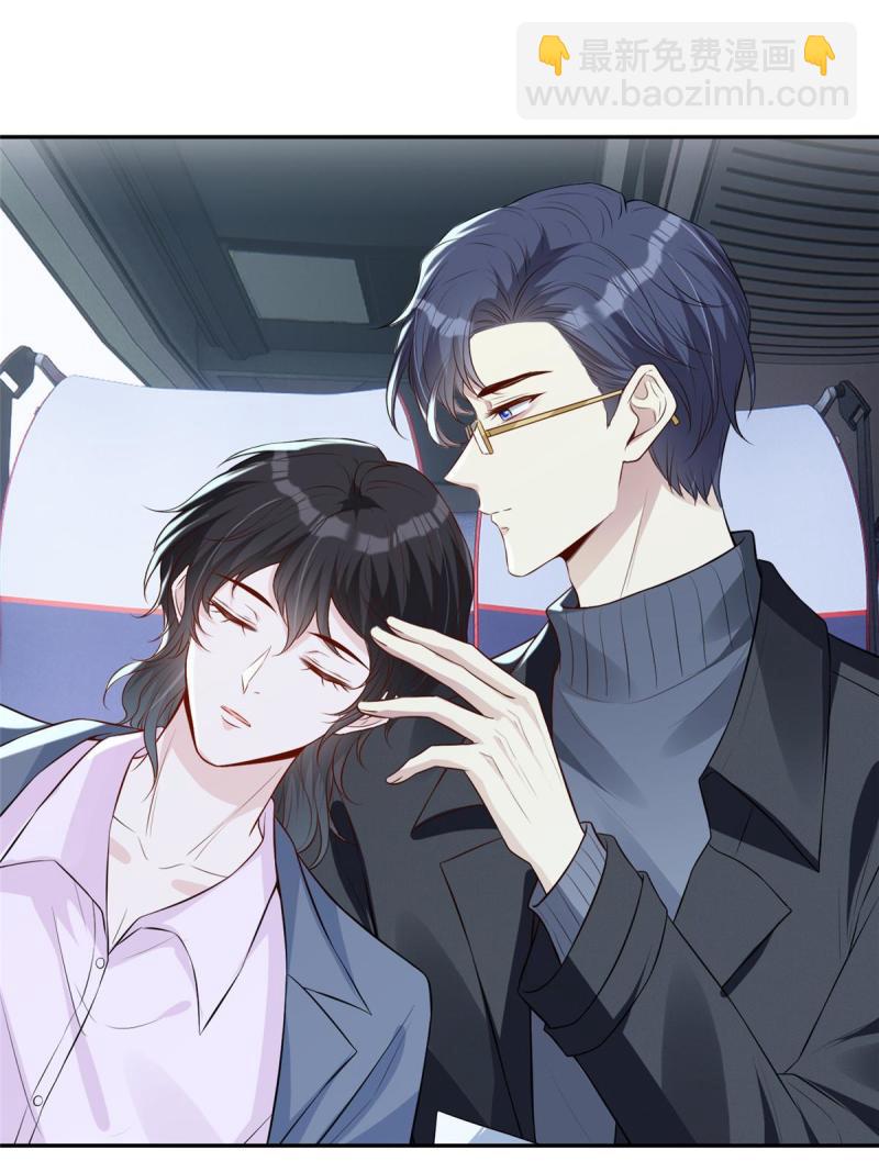 47 隐秘的吻(1/2)-第49话