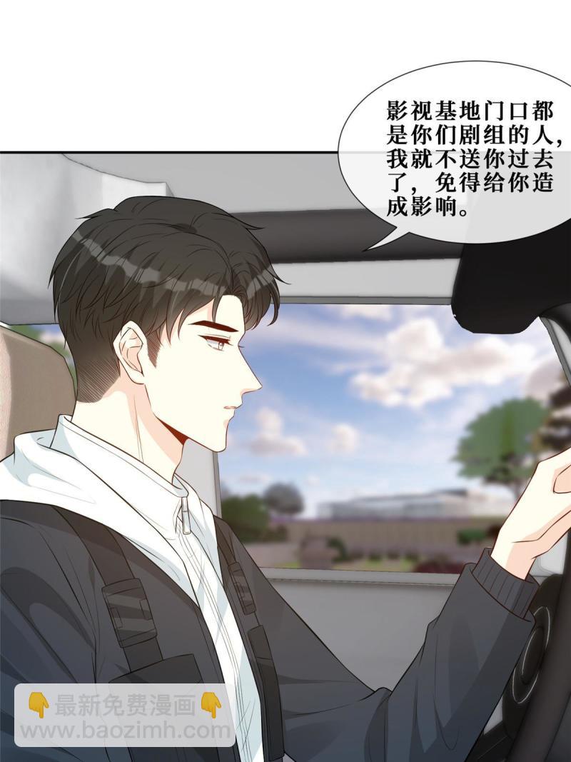 47 隐秘的吻(1/2)-第49话