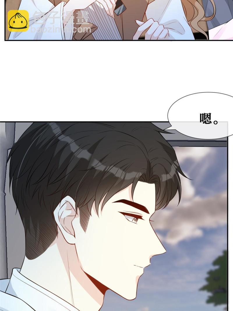 47 隐秘的吻(1/2)-第49话