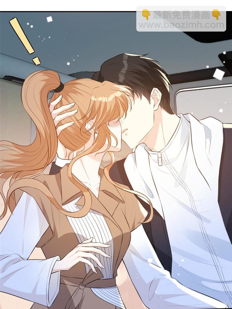 47 隐秘的吻(1/2)-第49话