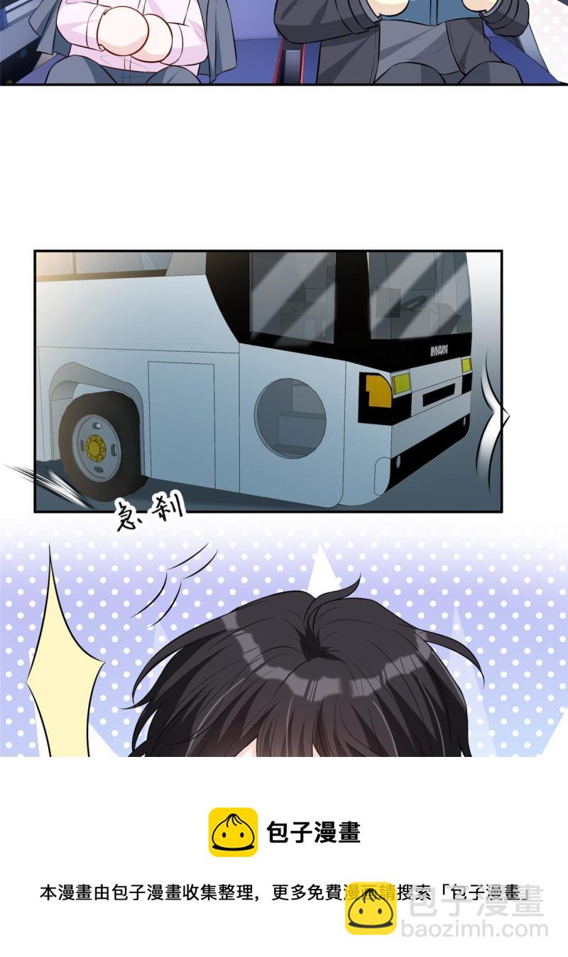 47 隐秘的吻(1/2)-第49话