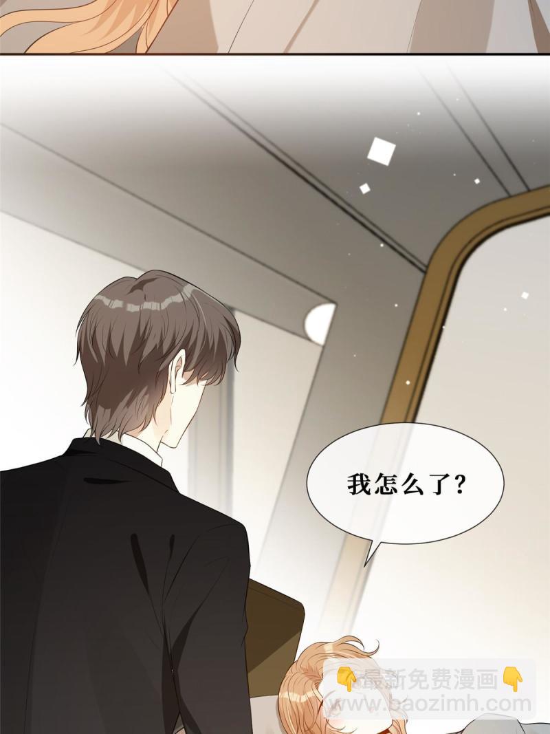 49 相亲对象是陆枭？-第51话