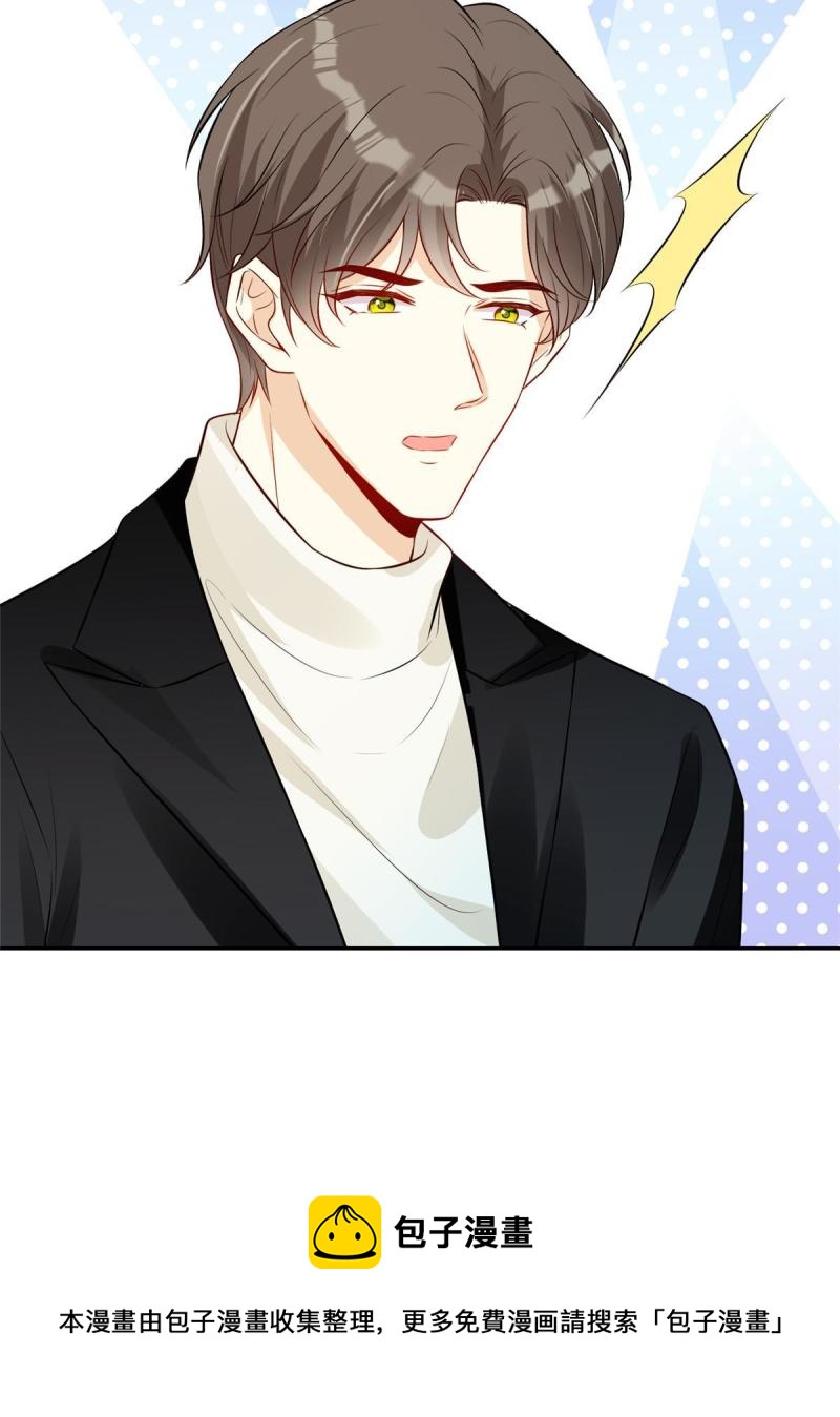 49 相亲对象是陆枭？-第51话