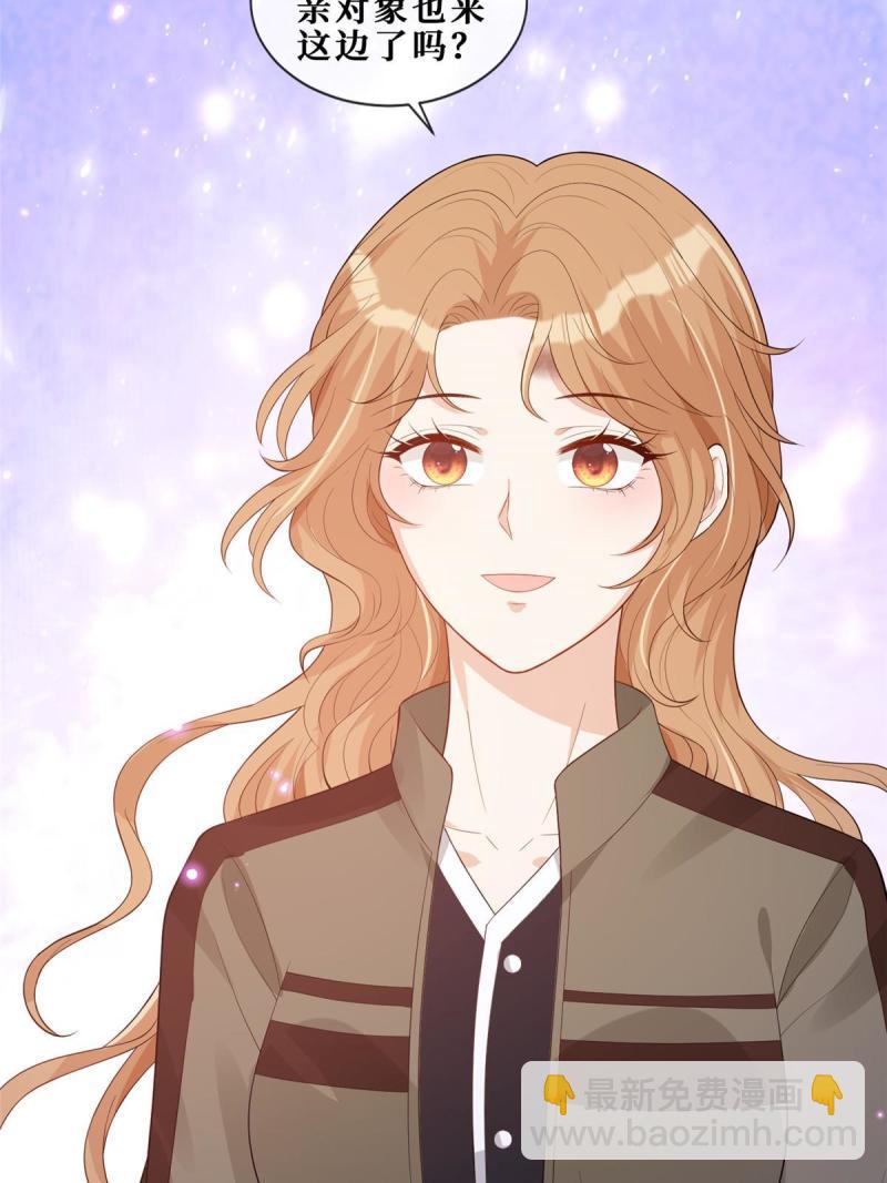 49 相亲对象是陆枭？-第51话