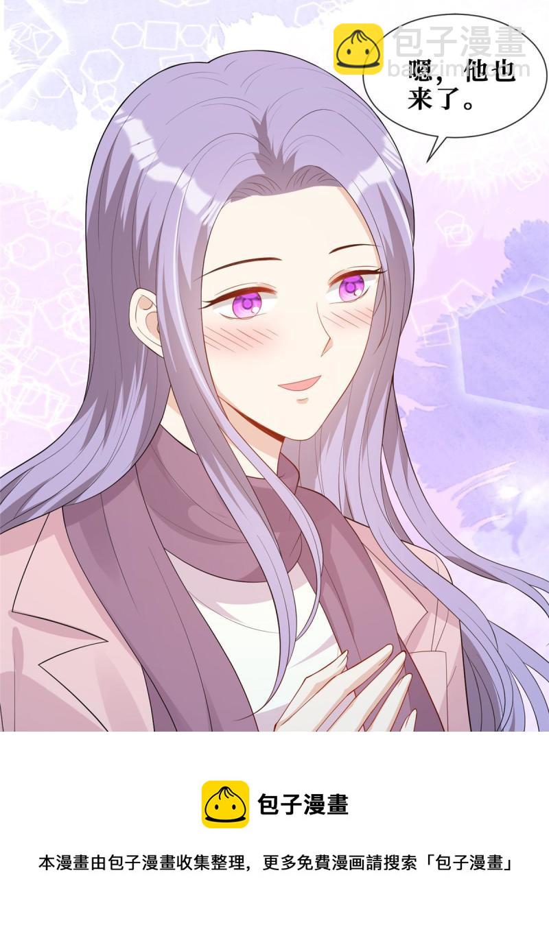 49 相亲对象是陆枭？-第51话