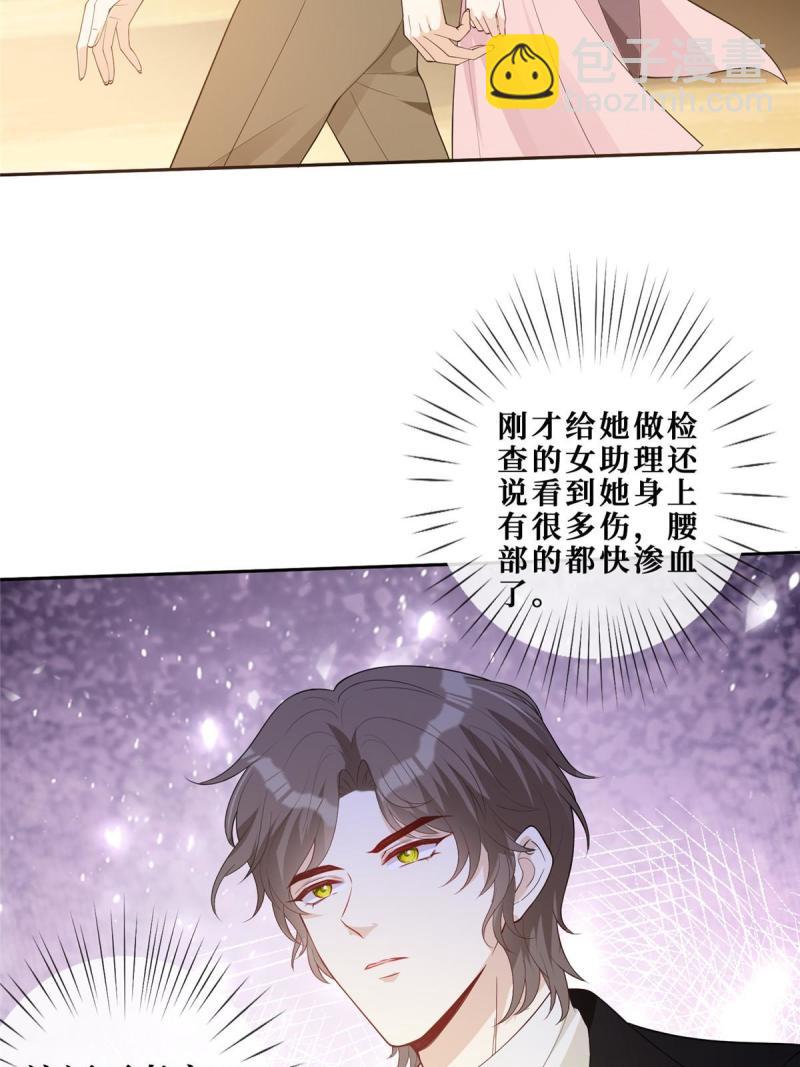 49 相亲对象是陆枭？-第51话