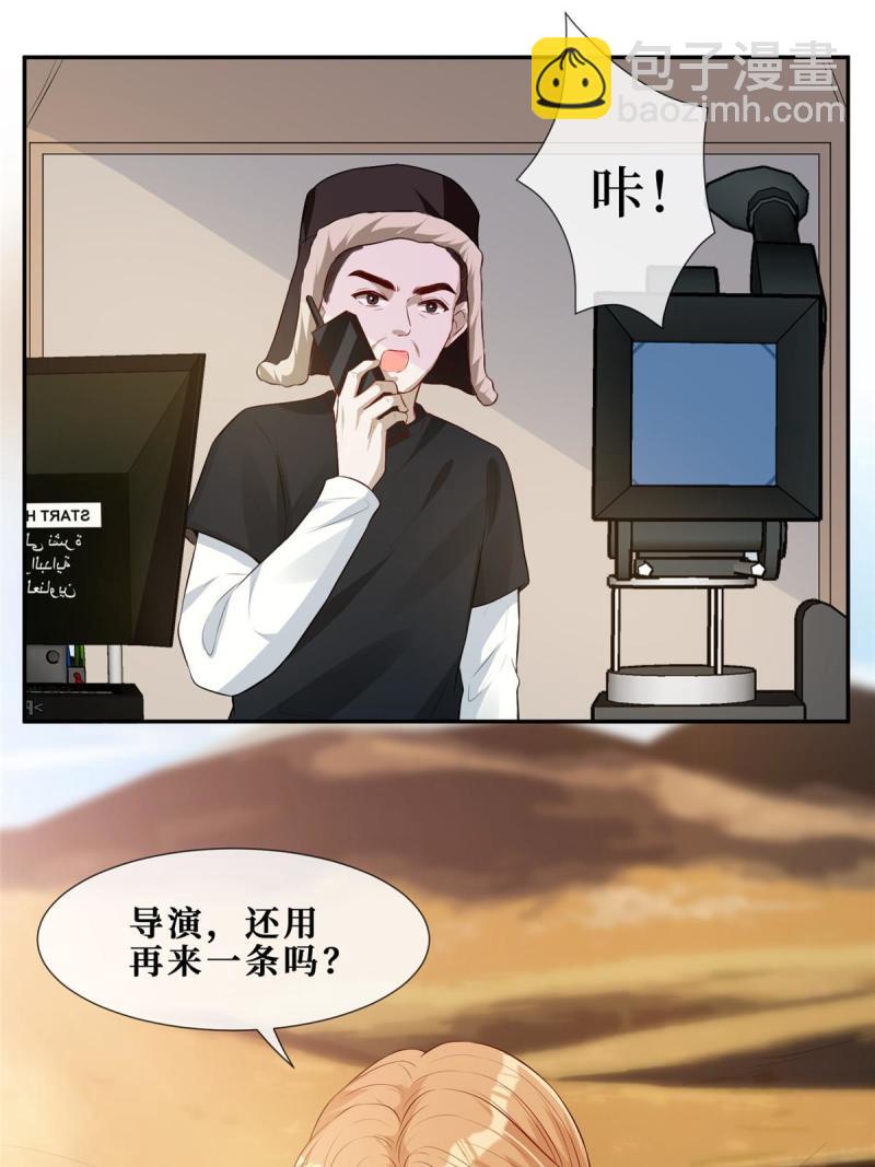 49 相亲对象是陆枭？-第51话