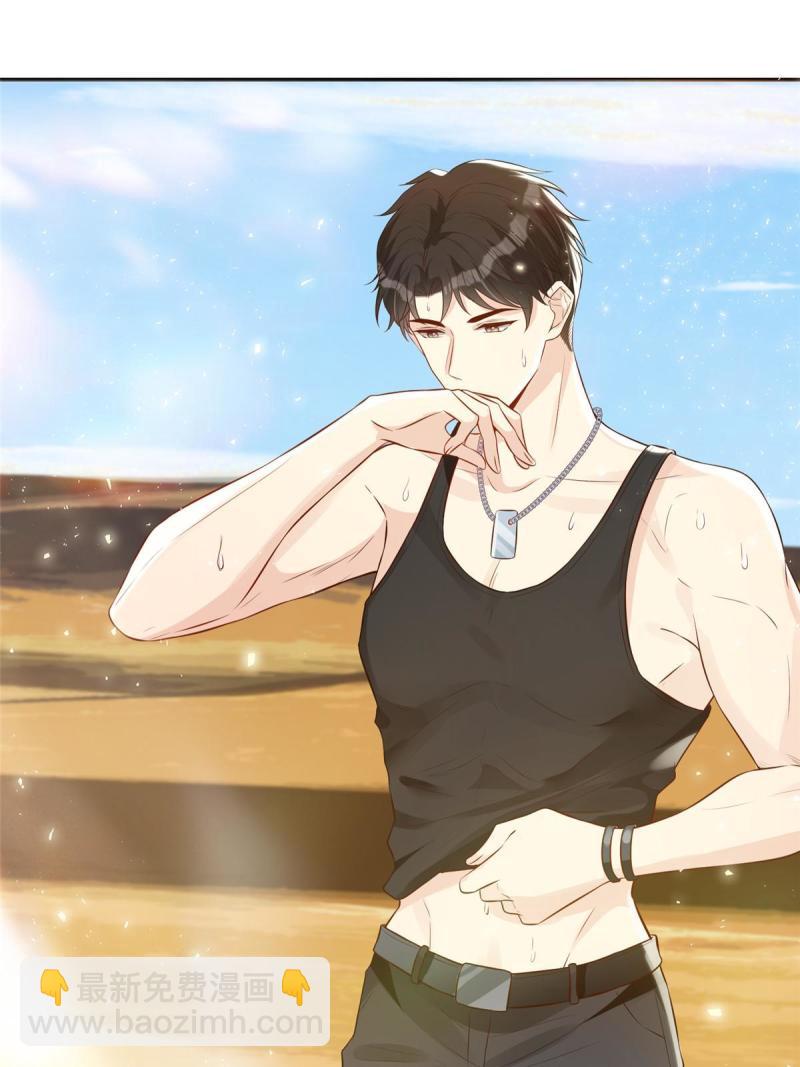 49 相亲对象是陆枭？-第51话