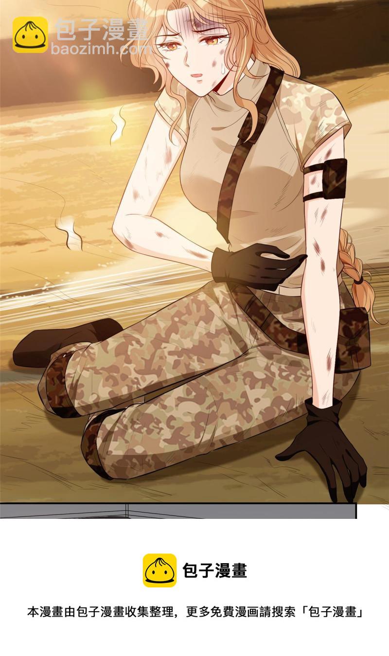 49 相亲对象是陆枭？-第51话