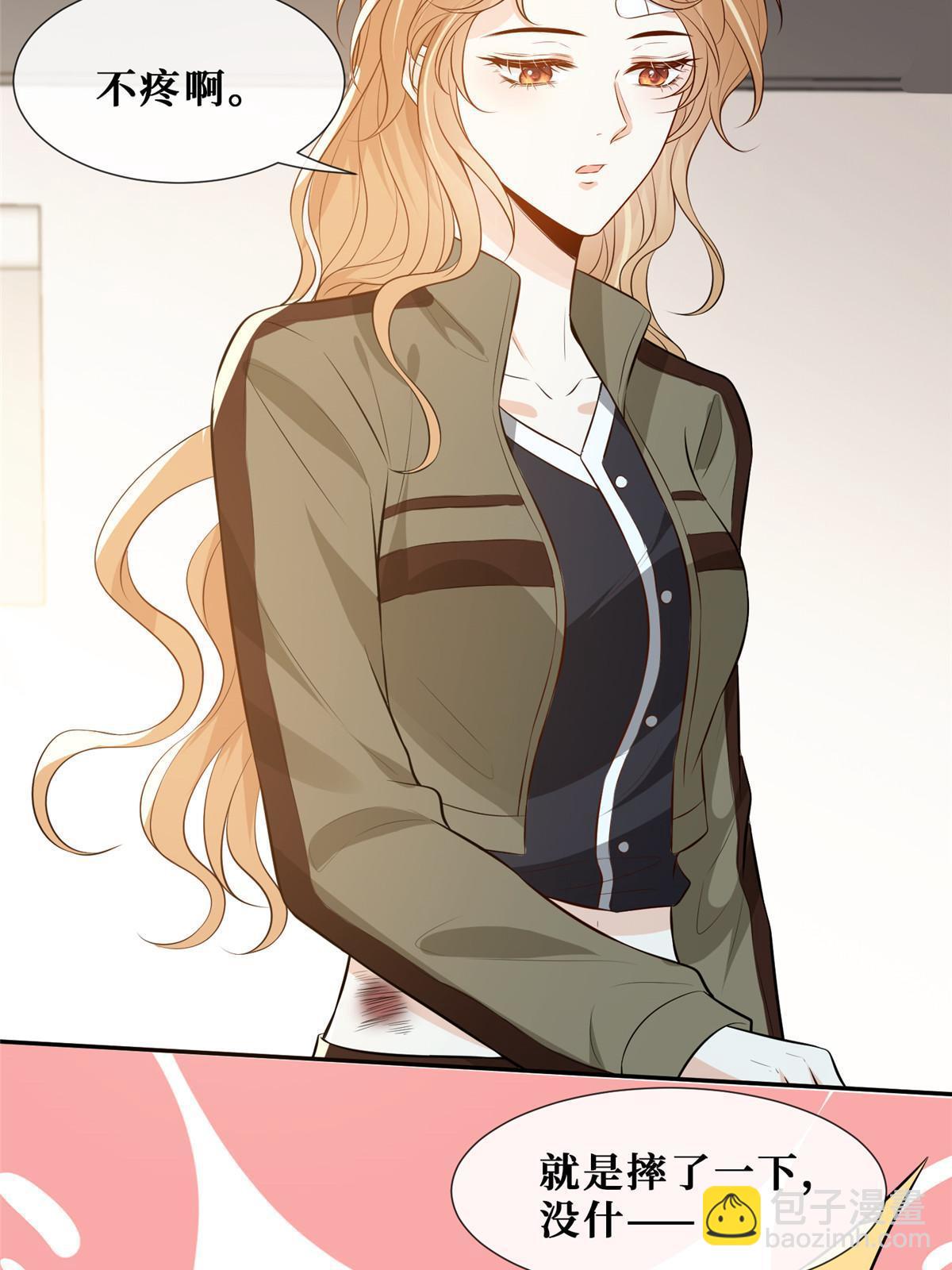 51 他心疼了(1/2)-第53话