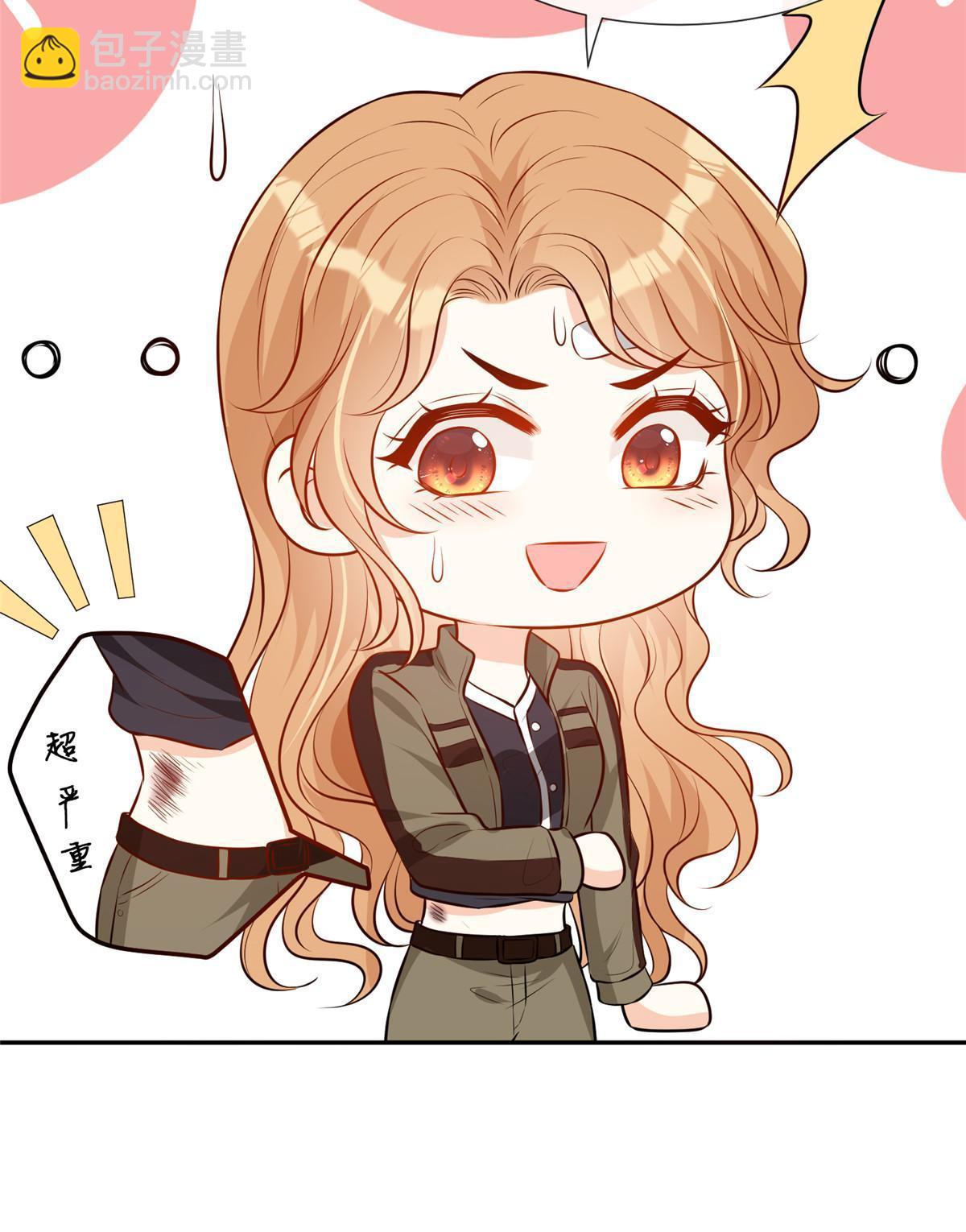 51 他心疼了(1/2)-第53话