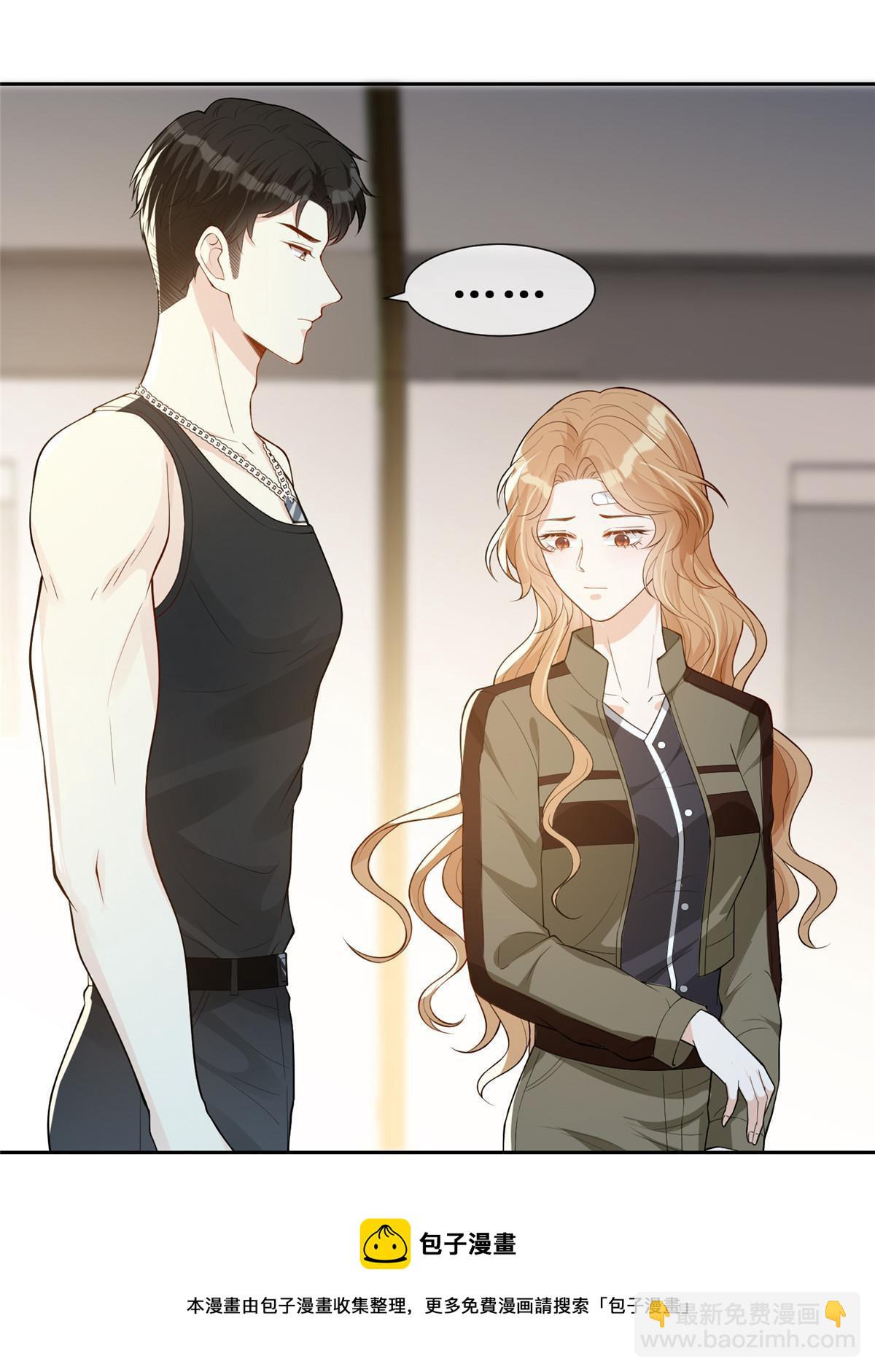 51 他心疼了(1/2)-第53话