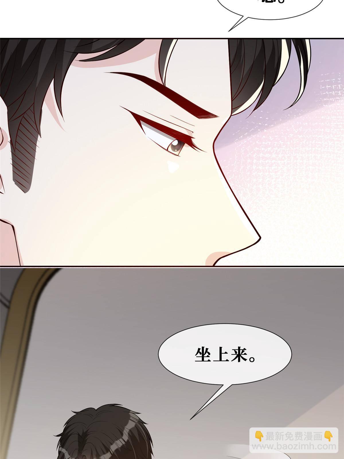 51 他心疼了(1/2)-第53话