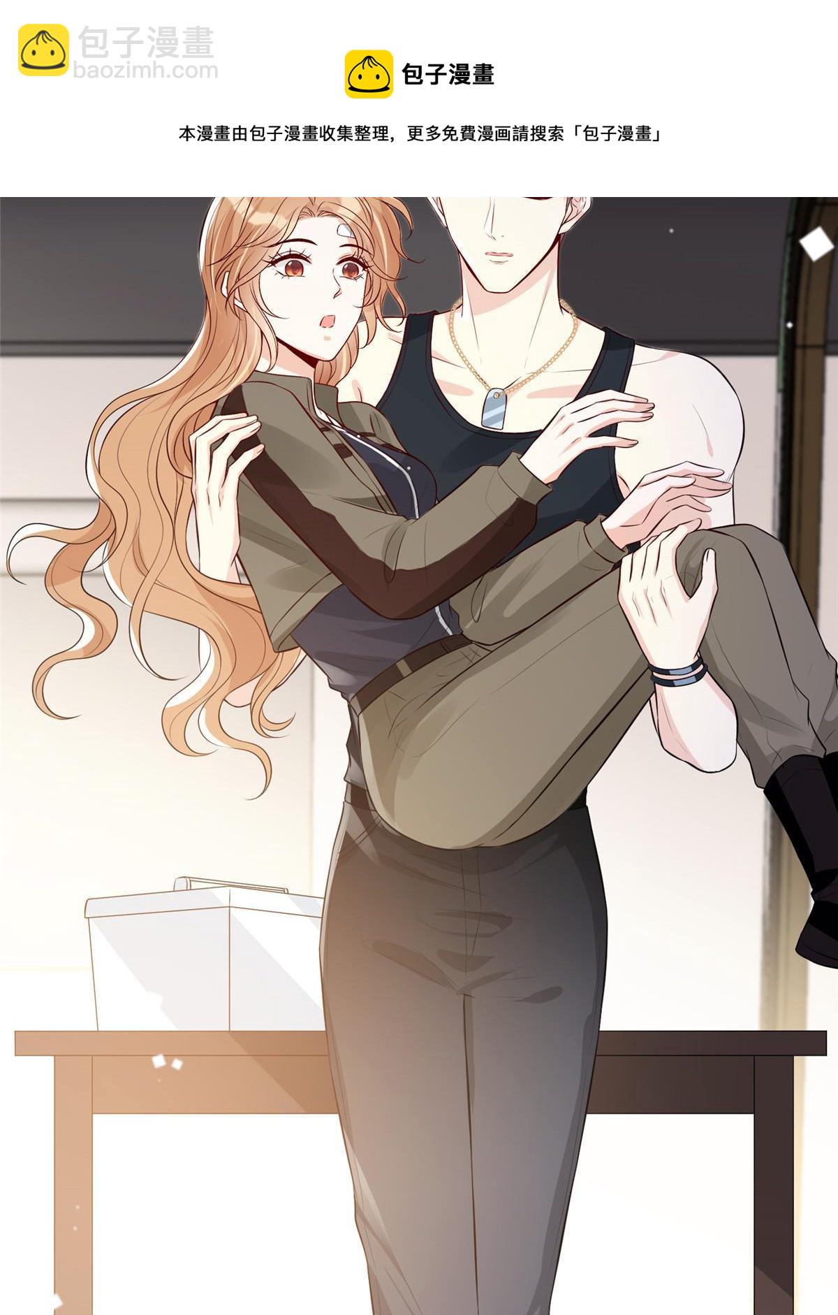 51 他心疼了(1/2)-第53话