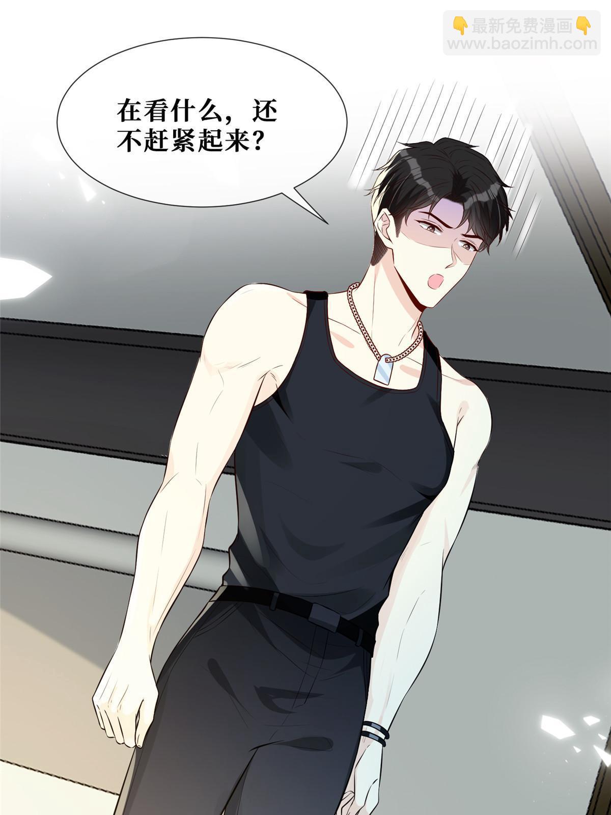 51 他心疼了(1/2)-第53话