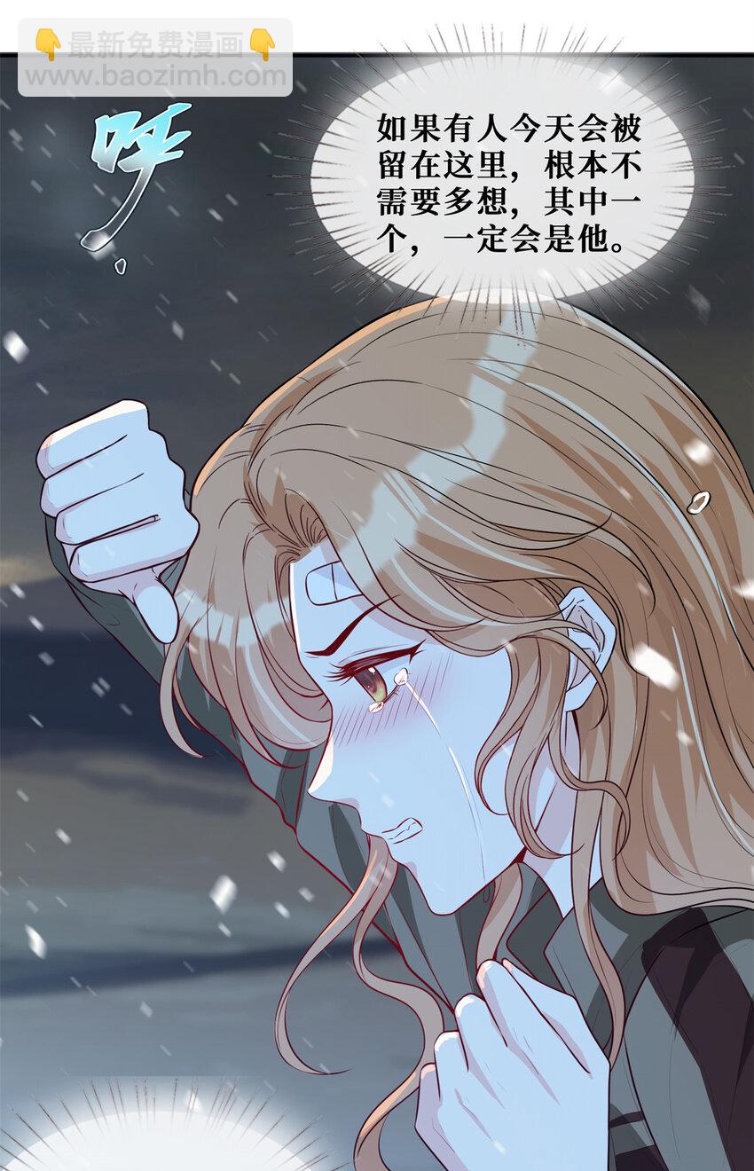 53 他们的命就不是命吗？-第55话