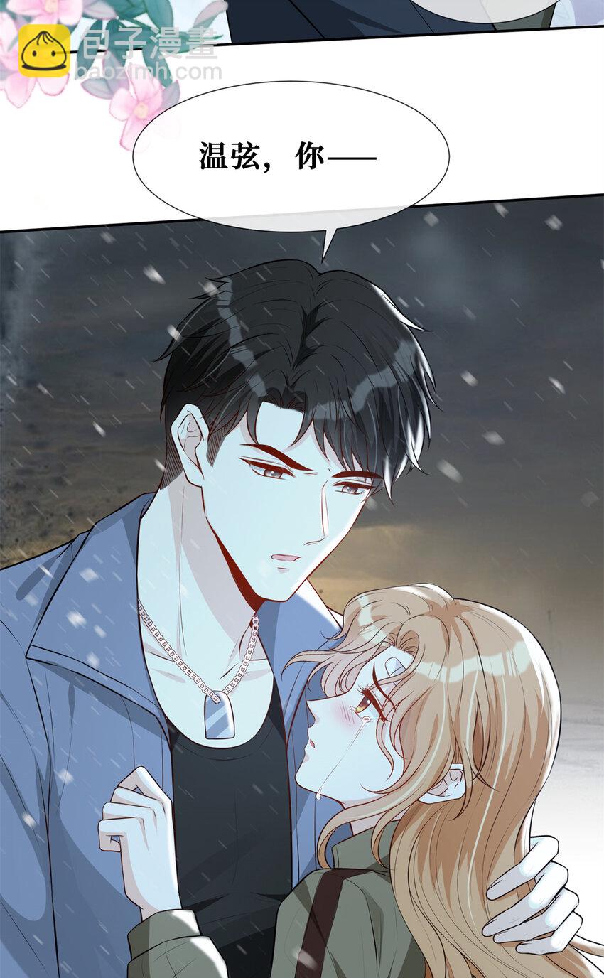 53 他们的命就不是命吗？-第55话