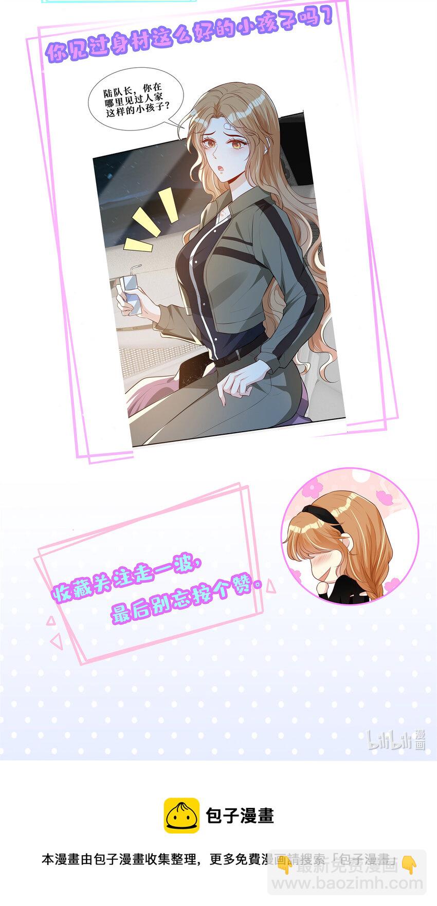 53 他们的命就不是命吗？-第55话