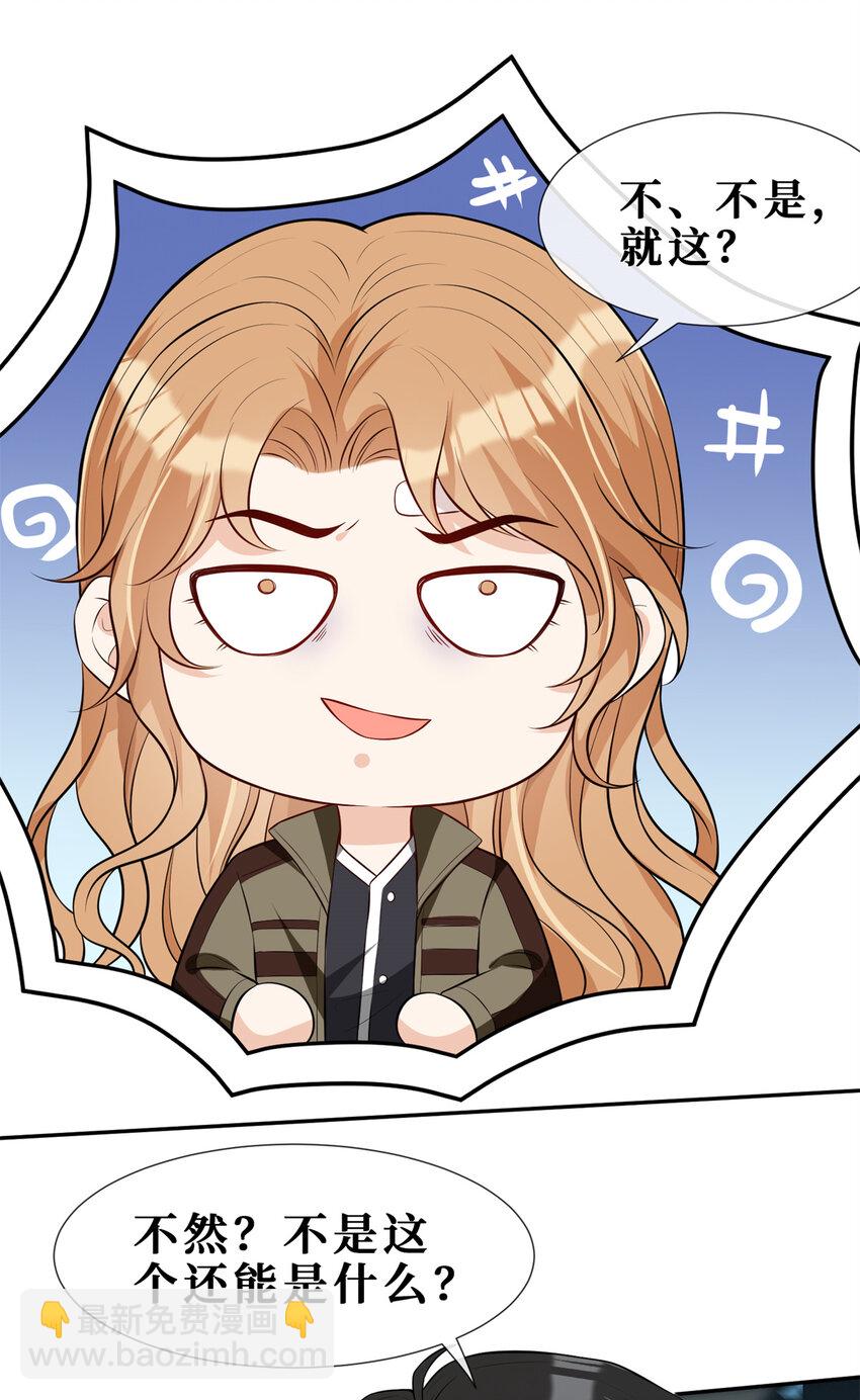 55 和自杀有什么区别-第57话