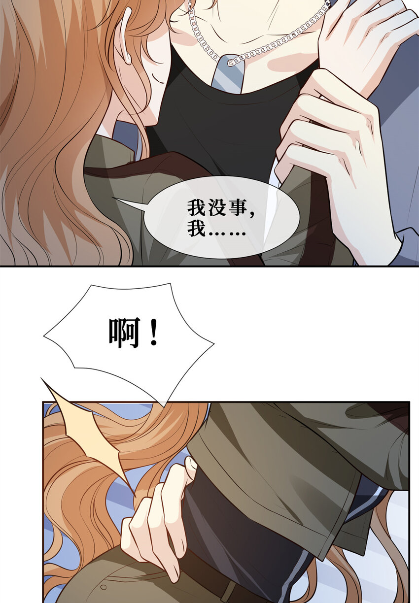 55 和自杀有什么区别-第57话