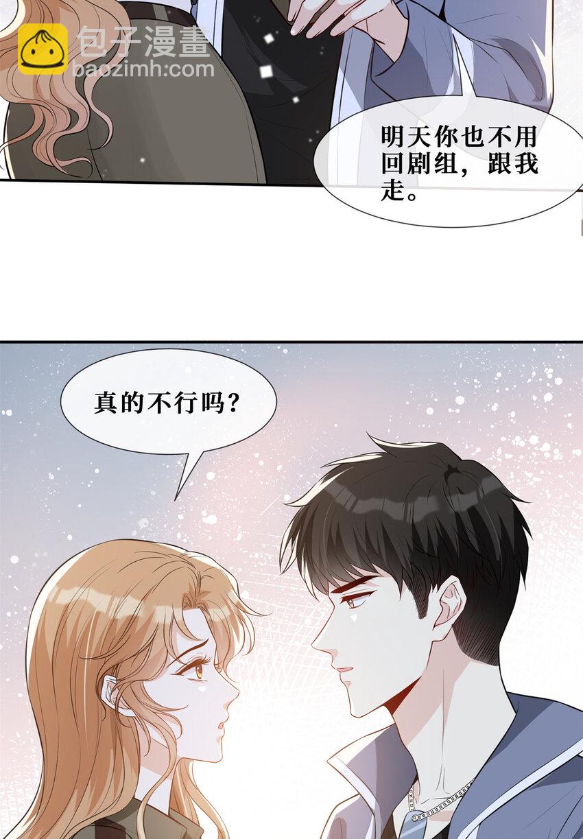 55 和自杀有什么区别-第57话