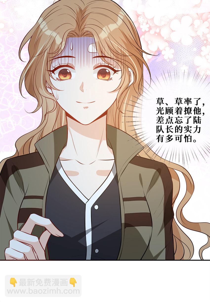 55 和自杀有什么区别-第57话