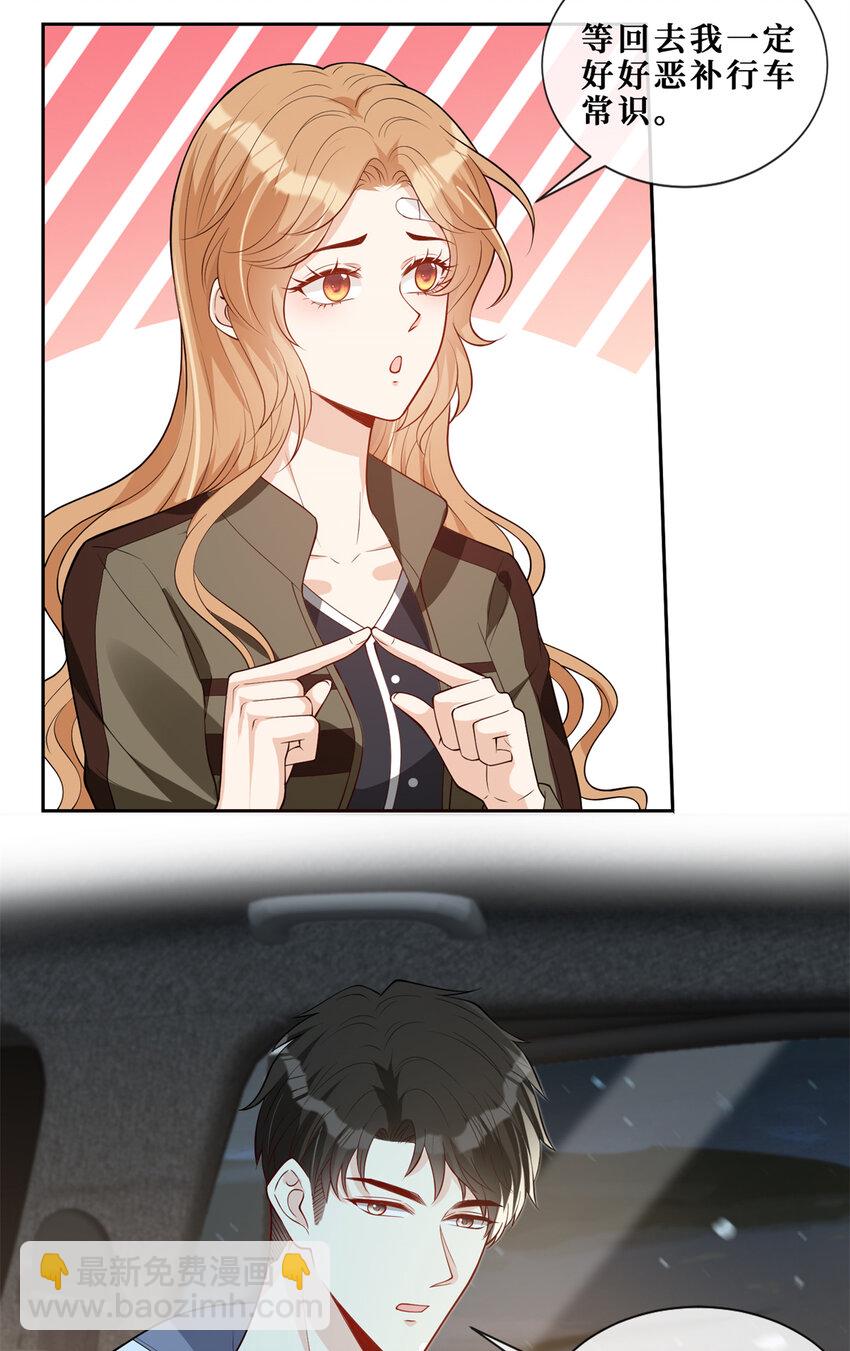 55 和自杀有什么区别-第57话