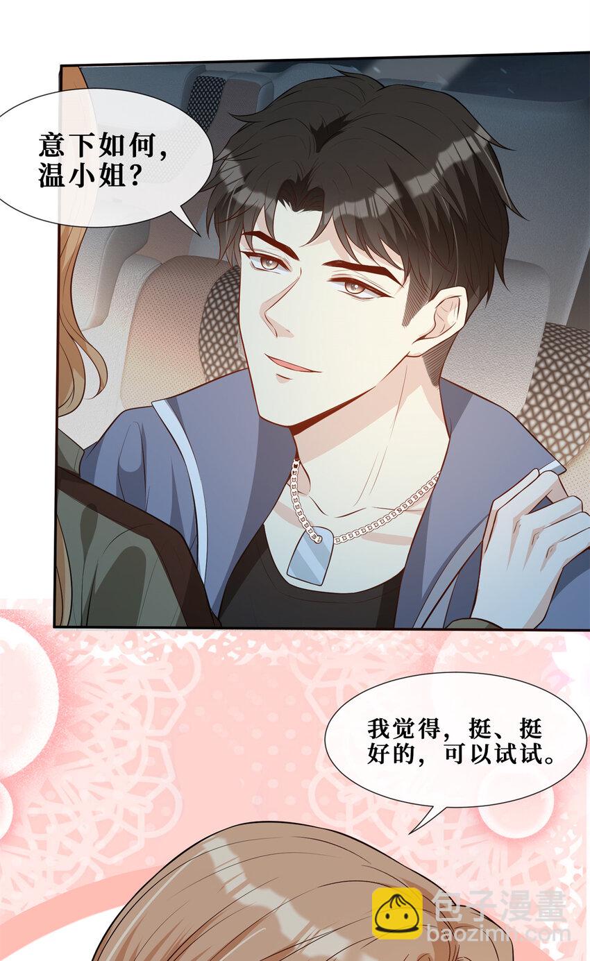 55 和自杀有什么区别-第57话