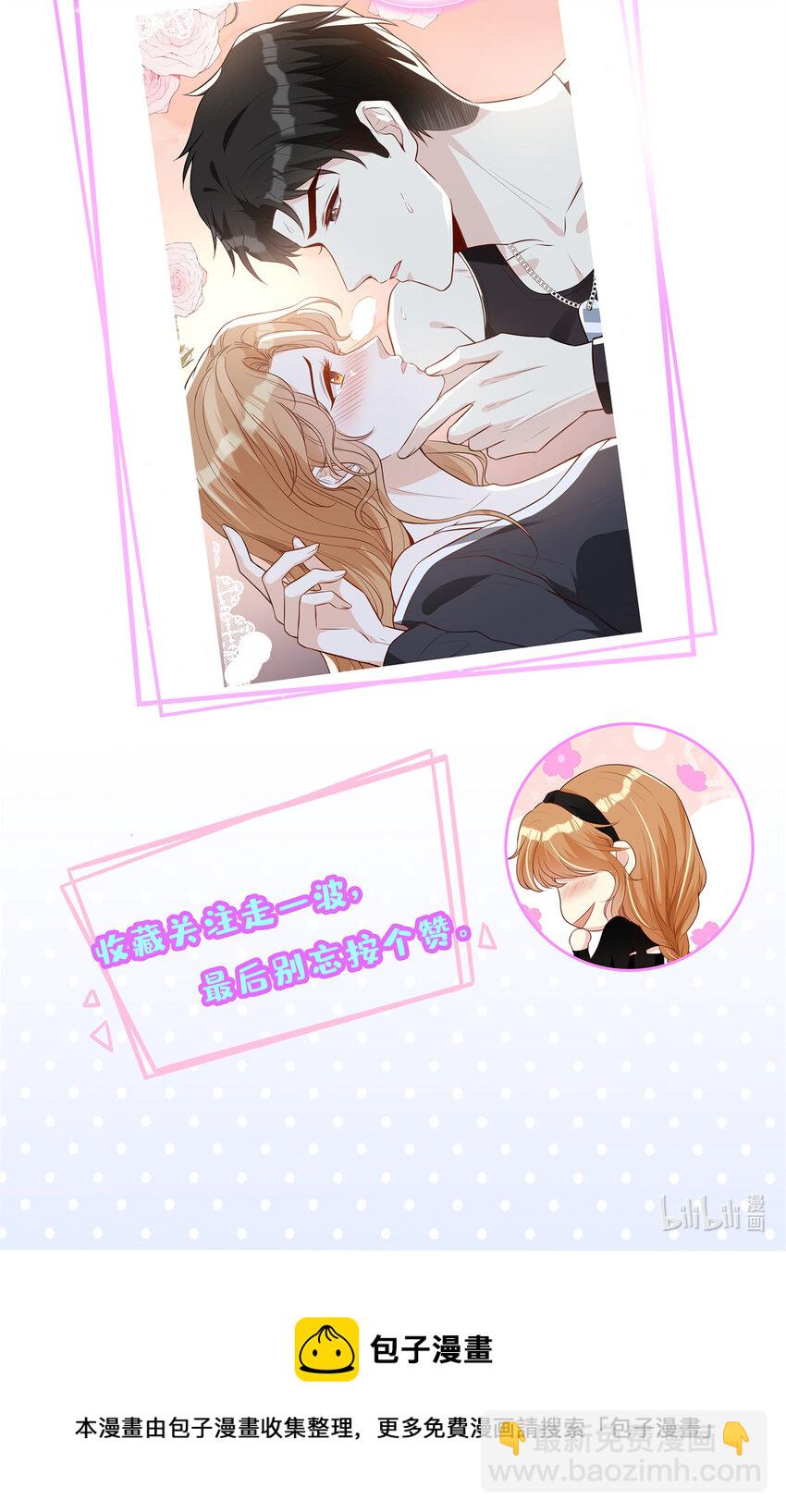 55 和自杀有什么区别-第57话