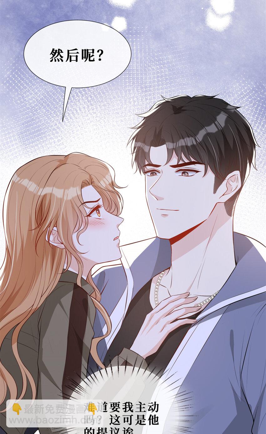 55 和自杀有什么区别-第57话