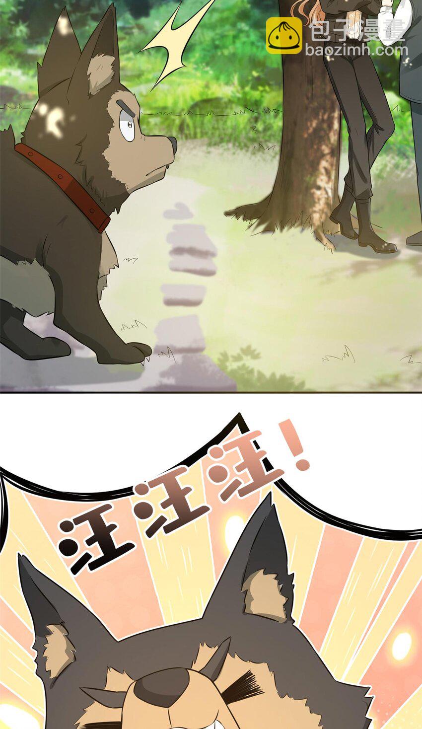 57 菜狗互啄-第59话