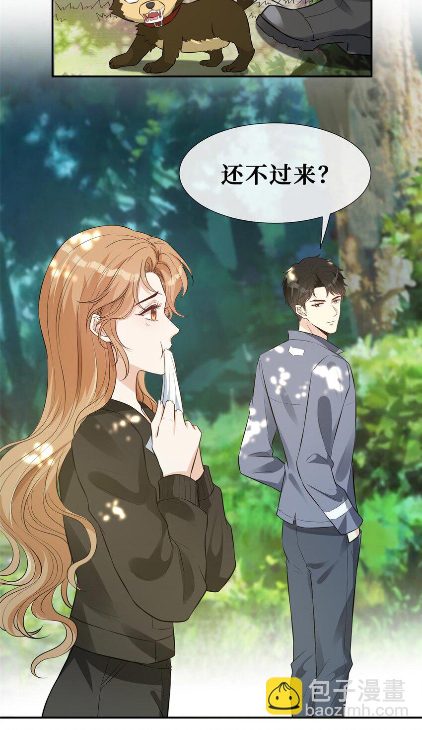 57 菜狗互啄-第59话