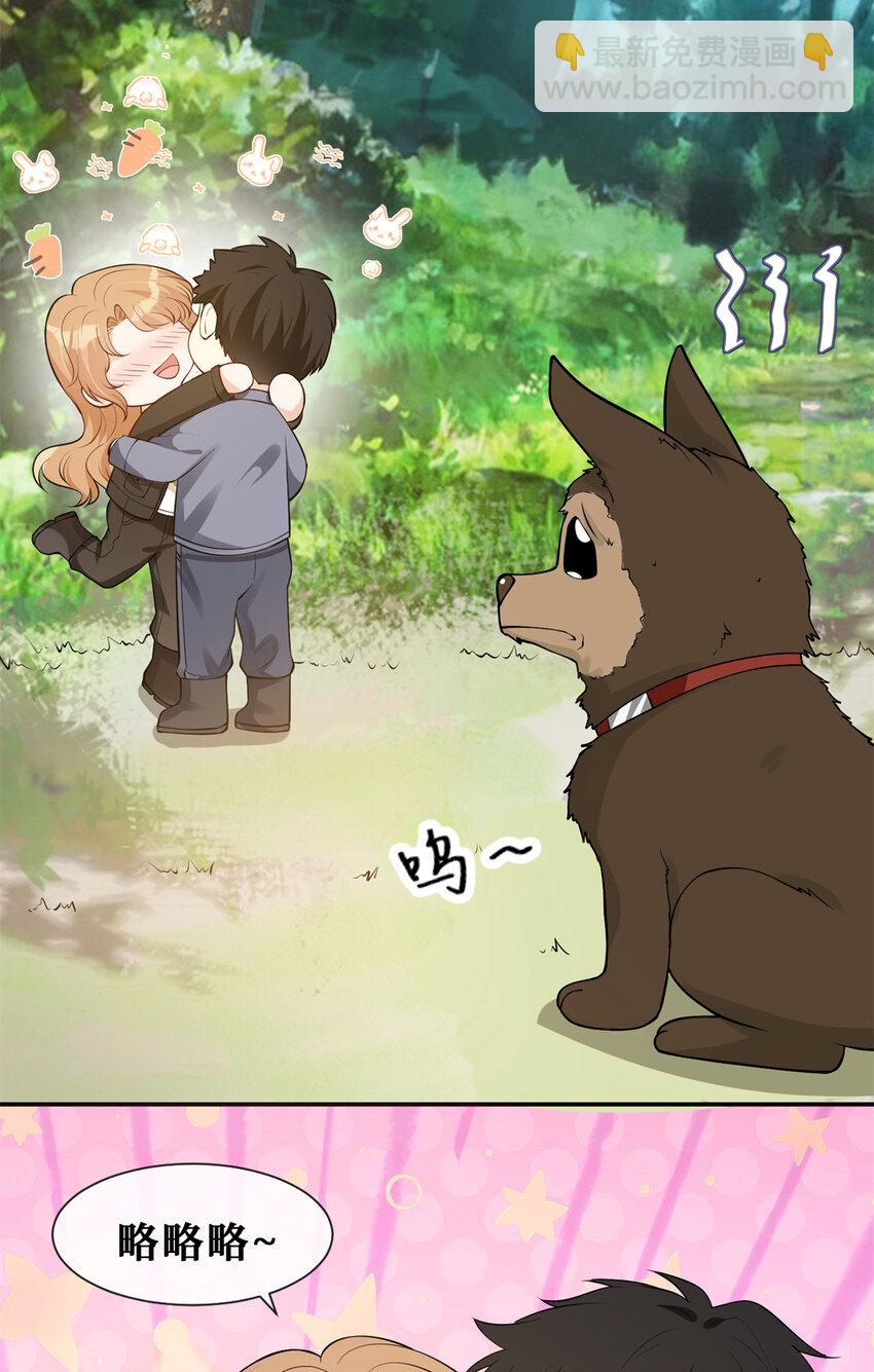 57 菜狗互啄-第59话