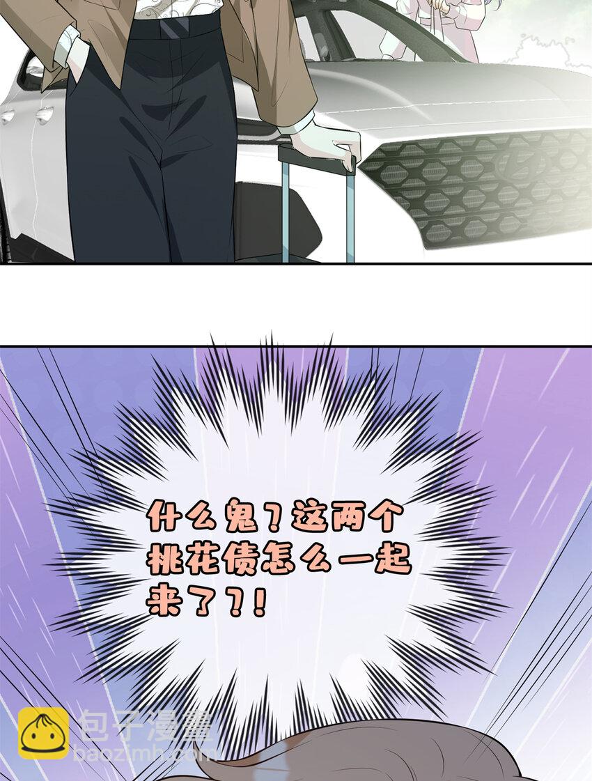 57 菜狗互啄-第59话