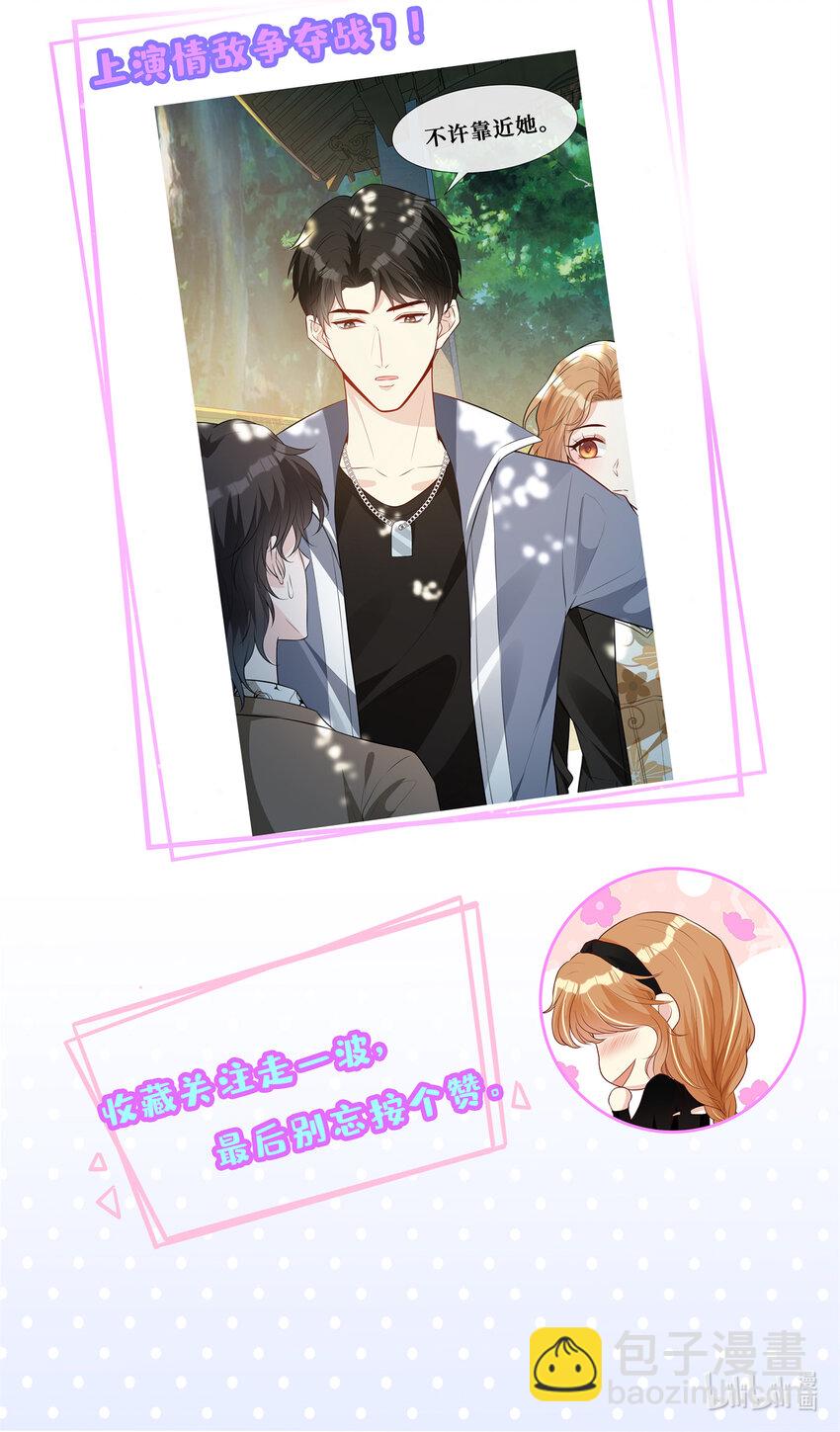 57 菜狗互啄-第59话