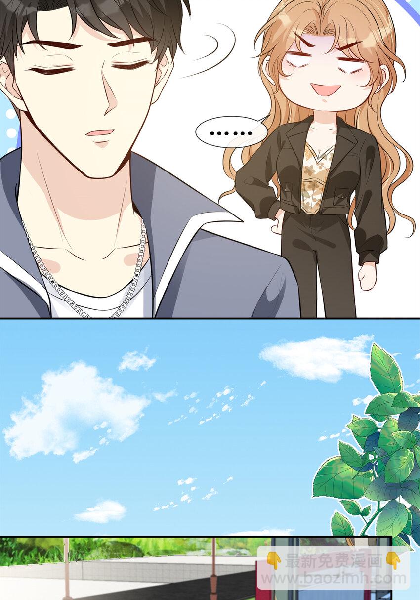 57 菜狗互啄-第59话