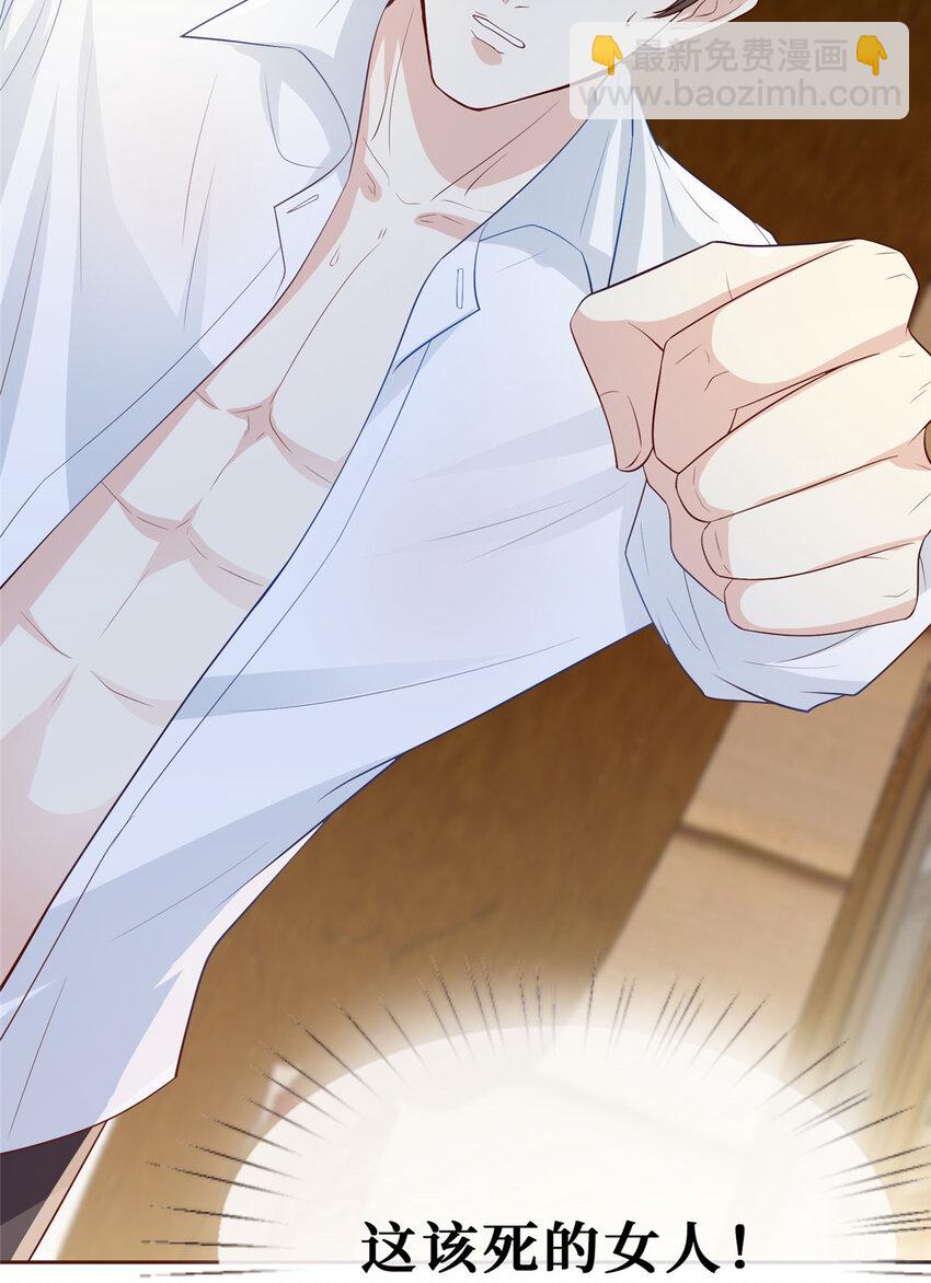 06 身体很诚实嘛-第7话