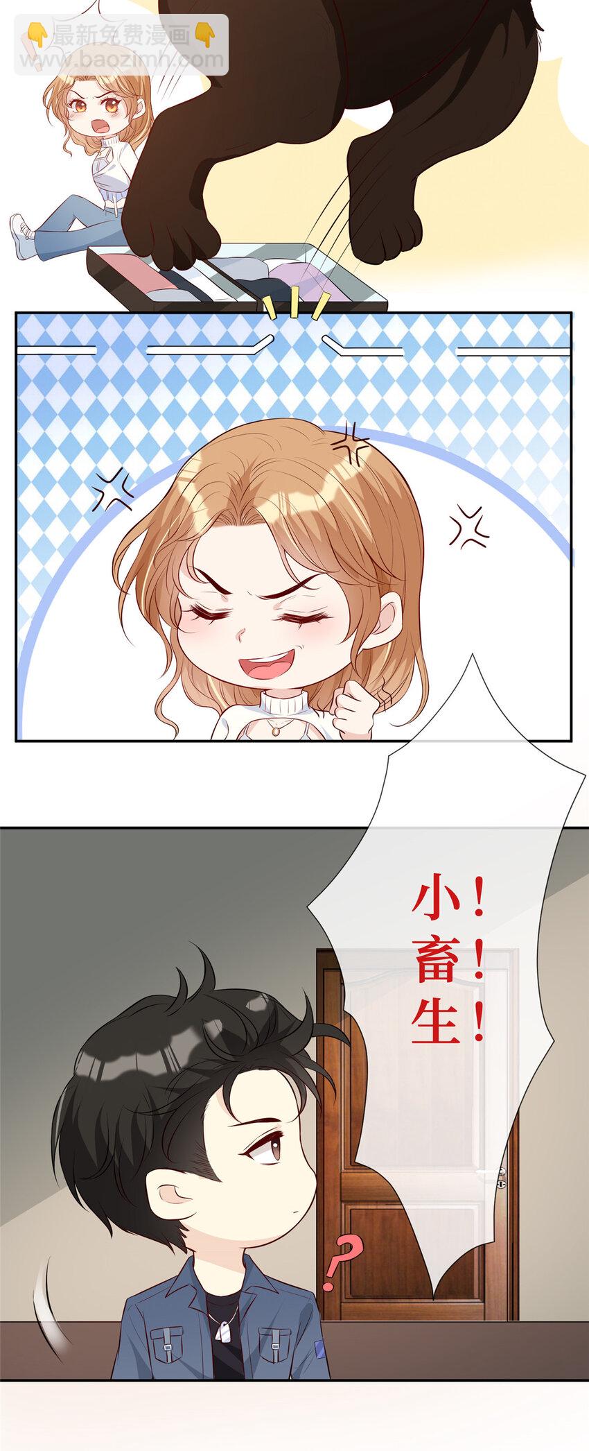 06 身体很诚实嘛-第7话