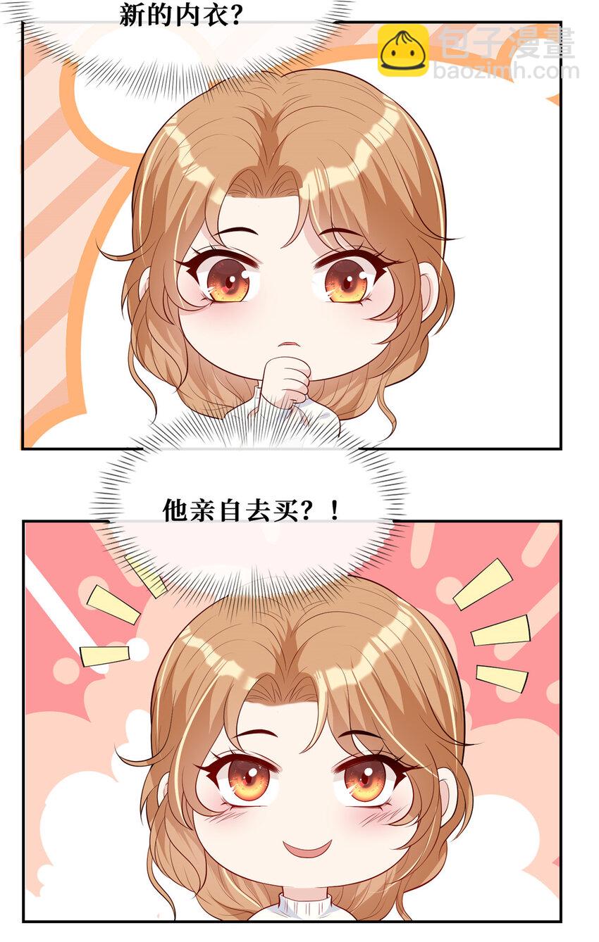 06 身体很诚实嘛-第7话