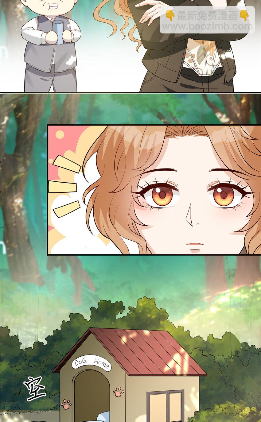 59 哥哥喜欢男孩子吗？-第61话